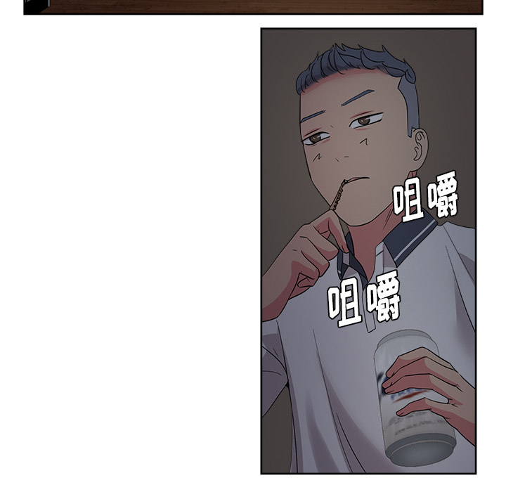 漫画吧的秀晶：31 -漫画吧的秀晶-无名（第31张）