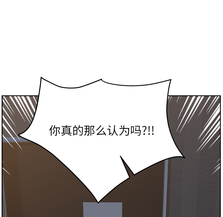 漫画吧的秀晶：31 -漫画吧的秀晶-无名（第32张）