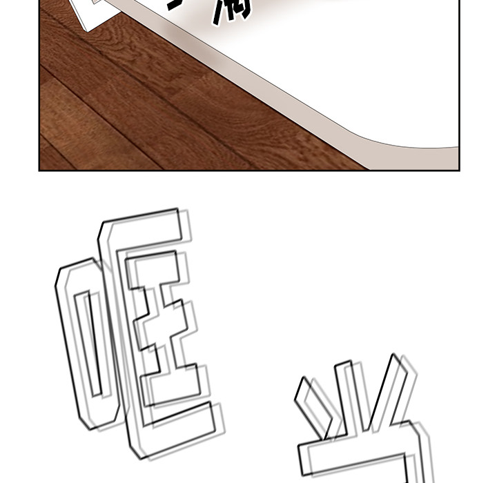 漫画吧的秀晶：32 -漫画吧的秀晶-无名（第4张）