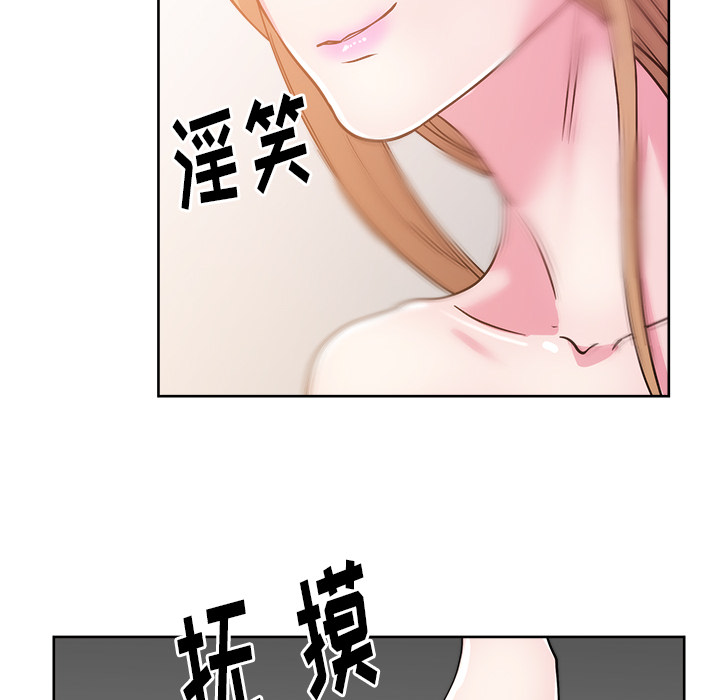 漫画吧的秀晶：32 -漫画吧的秀晶-无名（第7张）