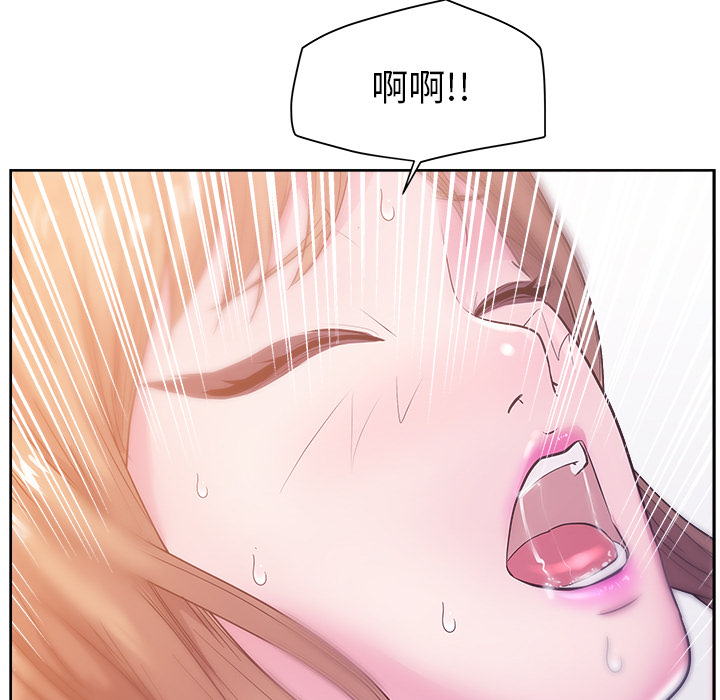 漫画吧的秀晶：33 -漫画吧的秀晶-无名（第5张）