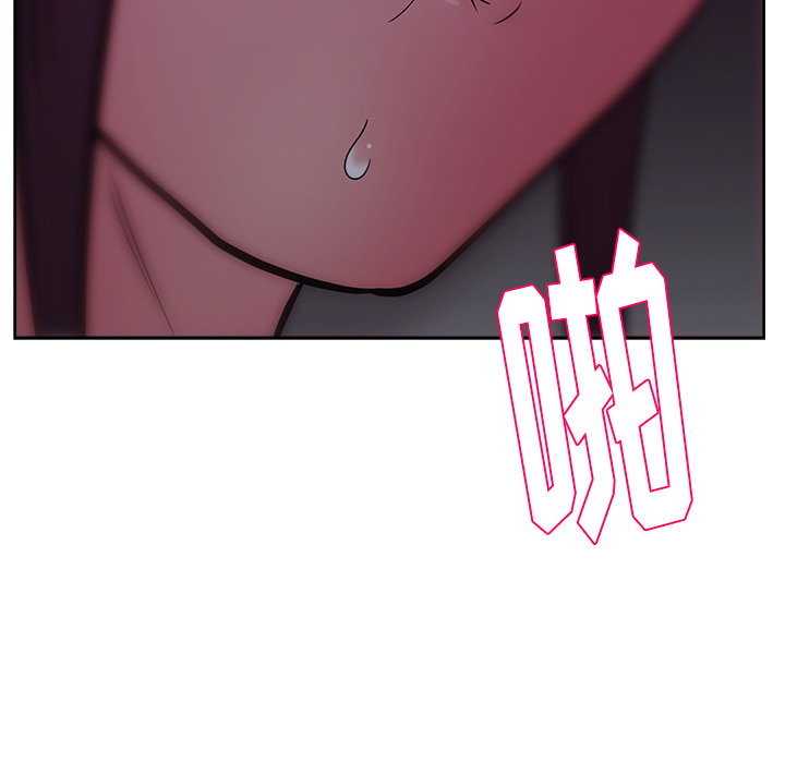漫画吧的秀晶：34 -漫画吧的秀晶-无名（第4张）