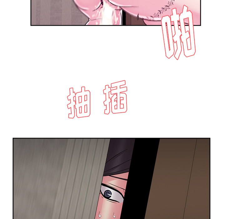 漫画吧的秀晶：34 -漫画吧的秀晶-无名（第6张）