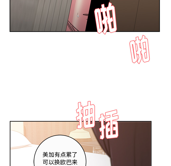 漫画吧的秀晶：34 -漫画吧的秀晶-无名（第7张）