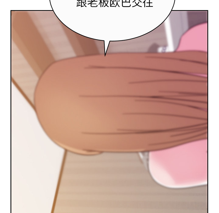 漫画吧的秀晶：35 -漫画吧的秀晶-无名（第6张）
