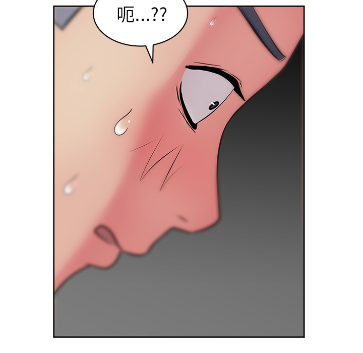 漫画吧的秀晶：35 -漫画吧的秀晶-无名（第8张）
