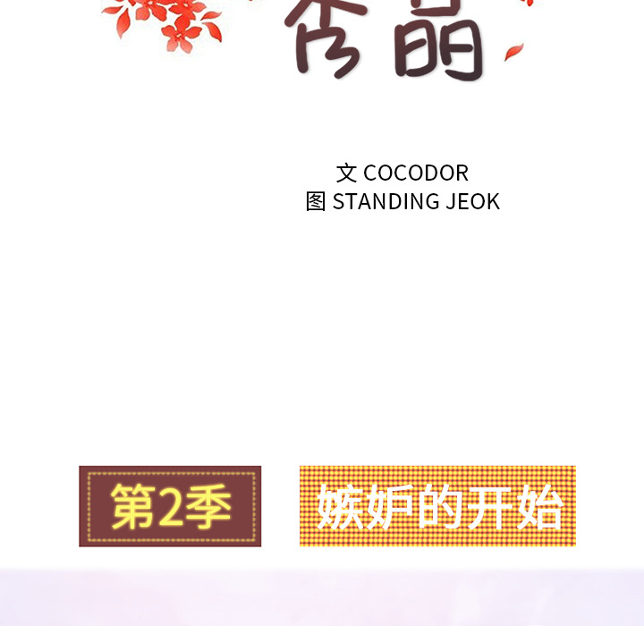 漫画吧的秀晶：35 -漫画吧的秀晶-无名（第11张）