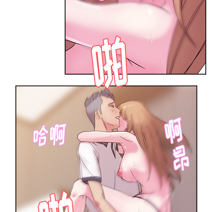 漫画吧的秀晶：36 -漫画吧的秀晶-无名（第4张）