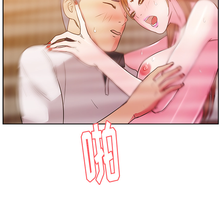 漫画吧的秀晶：36 -漫画吧的秀晶-无名（第8张）