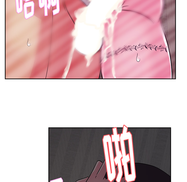 漫画吧的秀晶：36 -漫画吧的秀晶-无名（第10张）
