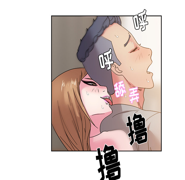 漫画吧的秀晶：37 -漫画吧的秀晶-无名（第6张）