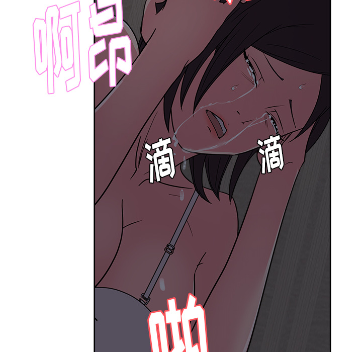漫画吧的秀晶：36 -漫画吧的秀晶-无名（第11张）