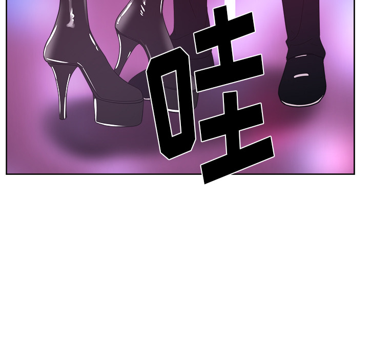 漫画吧的秀晶：38 -漫画吧的秀晶-无名（第5张）