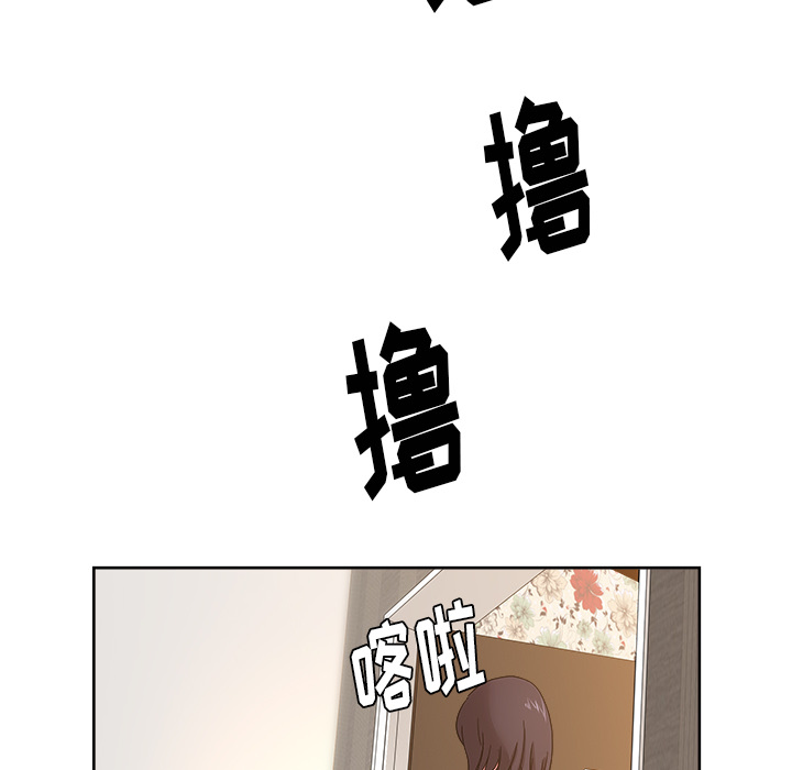 漫画吧的秀晶：37 -漫画吧的秀晶-无名（第7张）