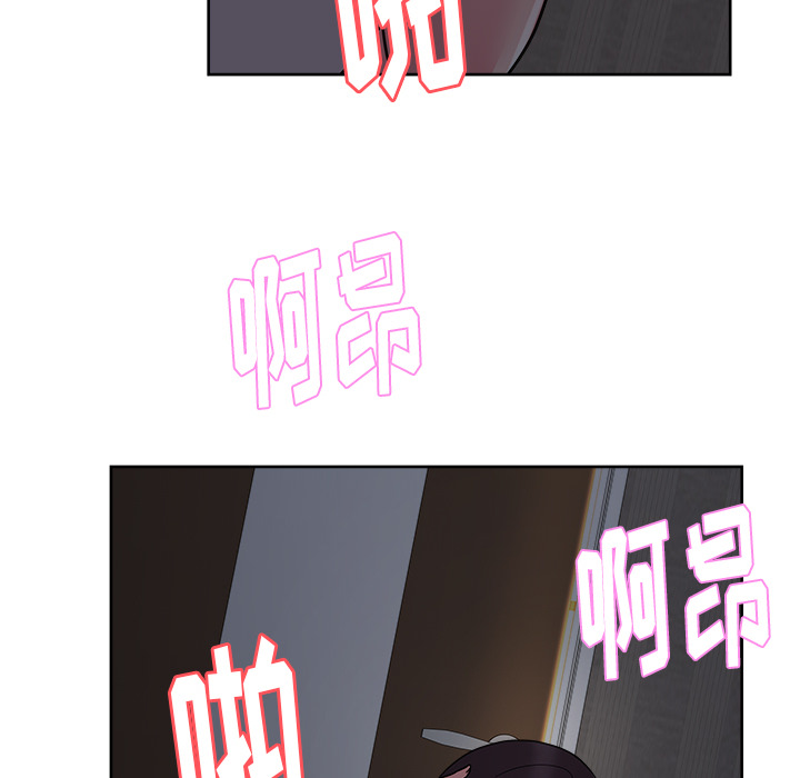 漫画吧的秀晶：36 -漫画吧的秀晶-无名（第12张）