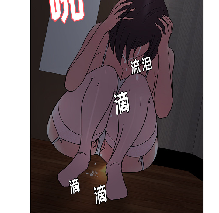 漫画吧的秀晶：36 -漫画吧的秀晶-无名（第13张）