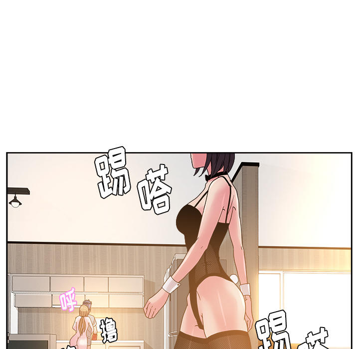 漫画吧的秀晶：37 -漫画吧的秀晶-无名（第9张）