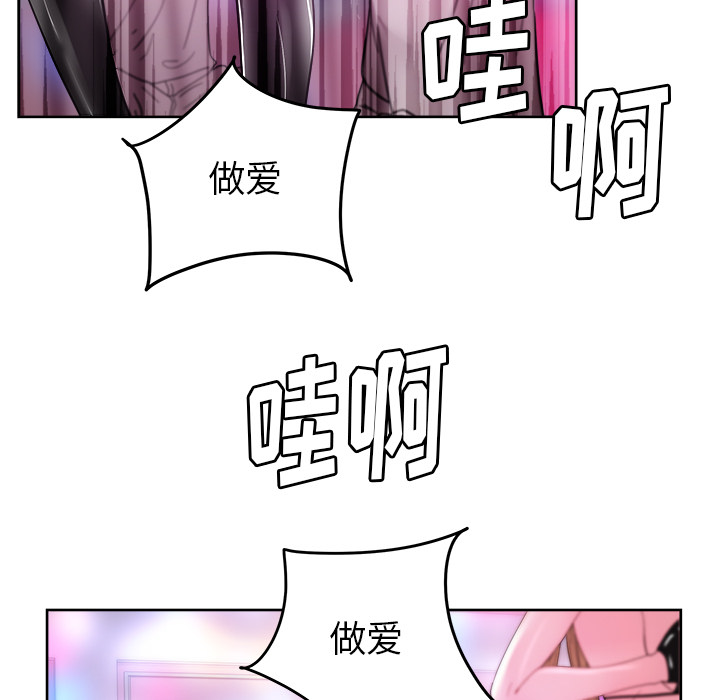 漫画吧的秀晶：38 -漫画吧的秀晶-无名（第8张）