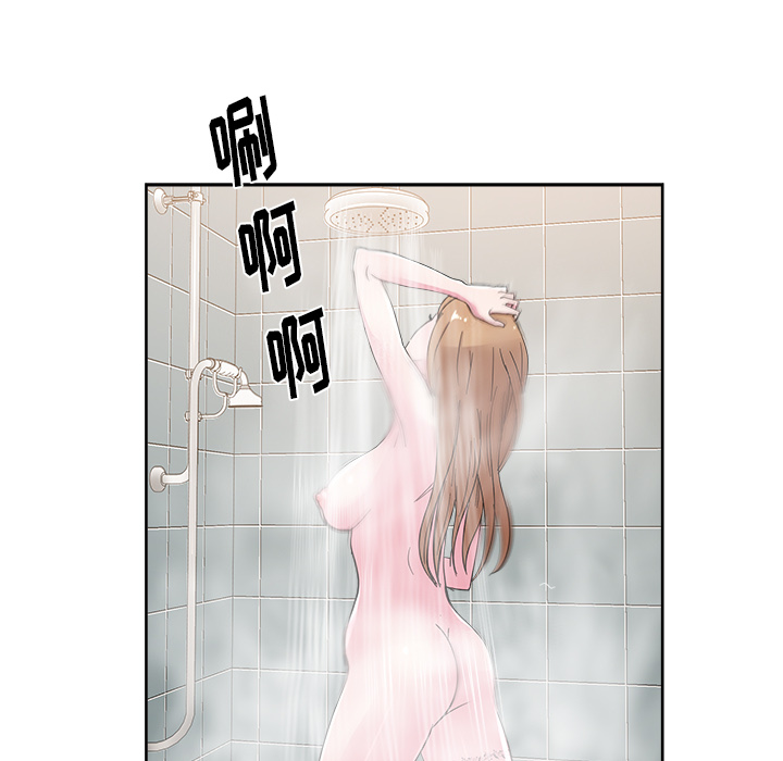 漫画吧的秀晶：36 -漫画吧的秀晶-无名（第15张）