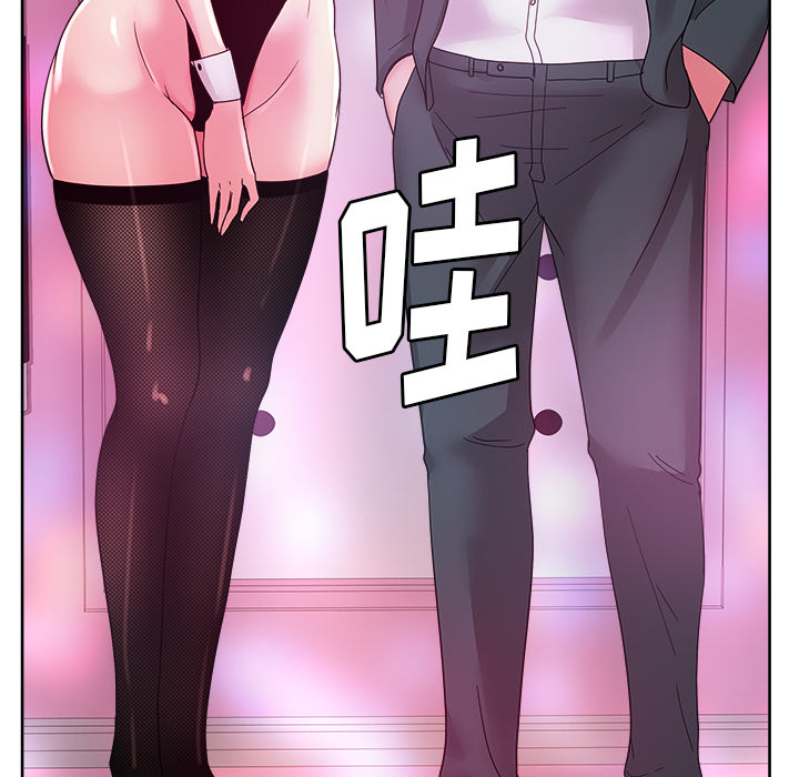 漫画吧的秀晶：38 -漫画吧的秀晶-无名（第11张）