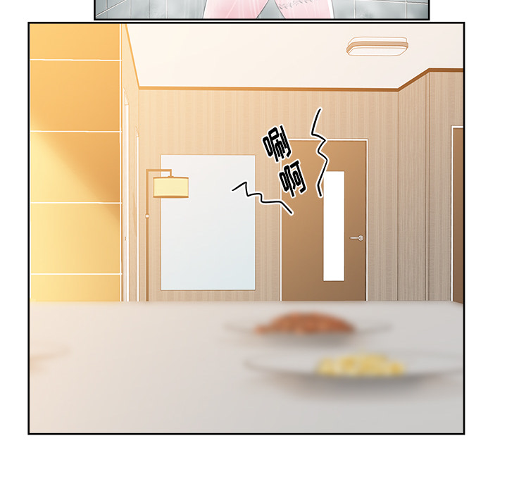 漫画吧的秀晶：36 -漫画吧的秀晶-无名（第16张）