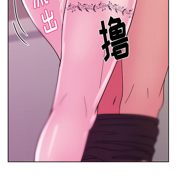 漫画吧的秀晶：37 -漫画吧的秀晶-无名（第15张）