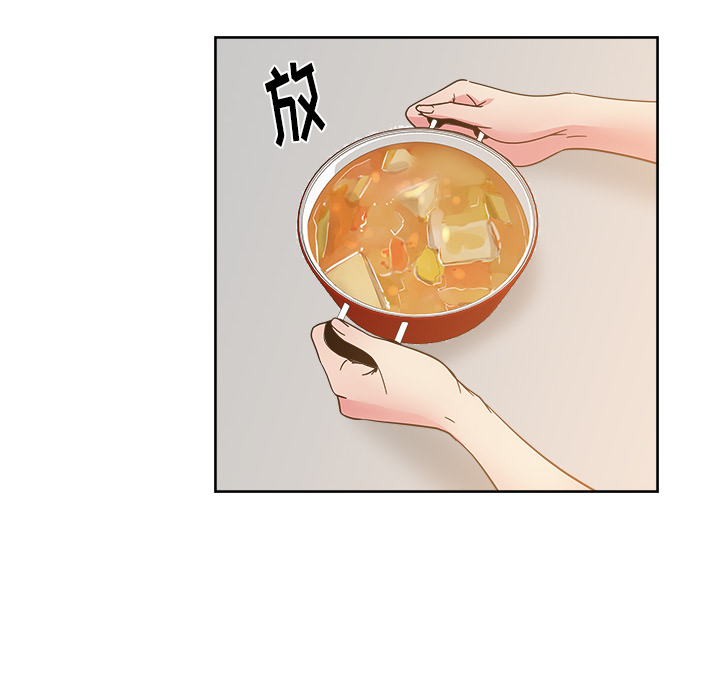 漫画吧的秀晶：36 -漫画吧的秀晶-无名（第18张）