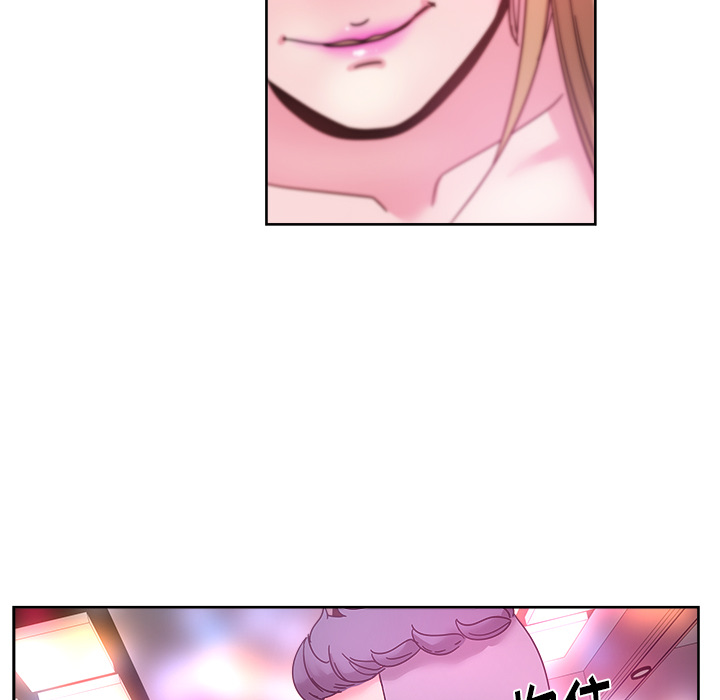 漫画吧的秀晶：38 -漫画吧的秀晶-无名（第15张）