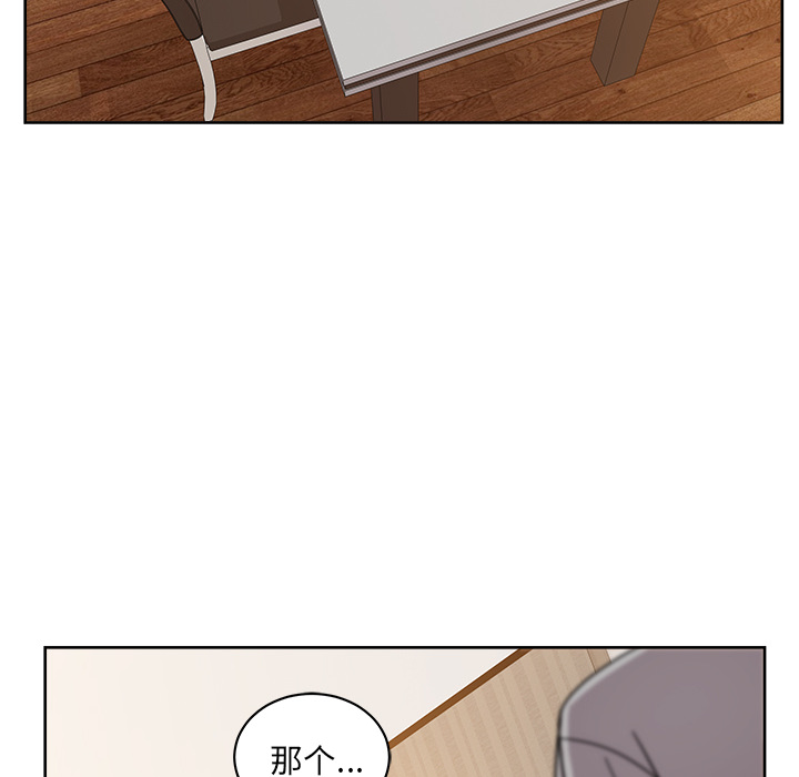 漫画吧的秀晶：36 -漫画吧的秀晶-无名（第20张）