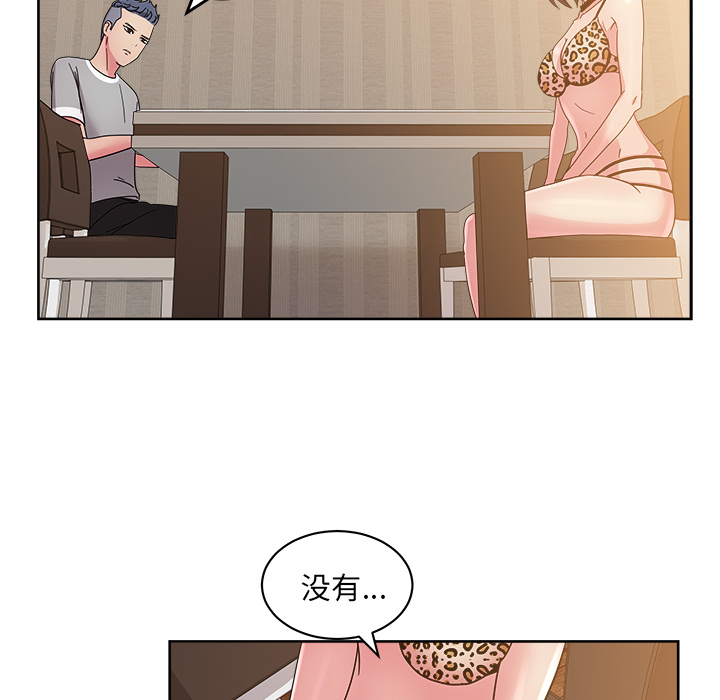 漫画吧的秀晶：36 -漫画吧的秀晶-无名（第23张）