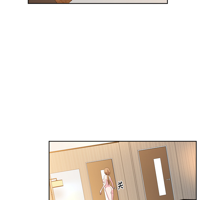 漫画吧的秀晶：36 -漫画吧的秀晶-无名（第26张）