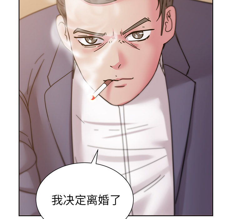 漫画吧的秀晶：40 -漫画吧的秀晶-无名（第5张）
