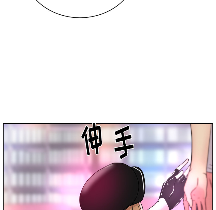 漫画吧的秀晶：39 -漫画吧的秀晶-无名（第5张）