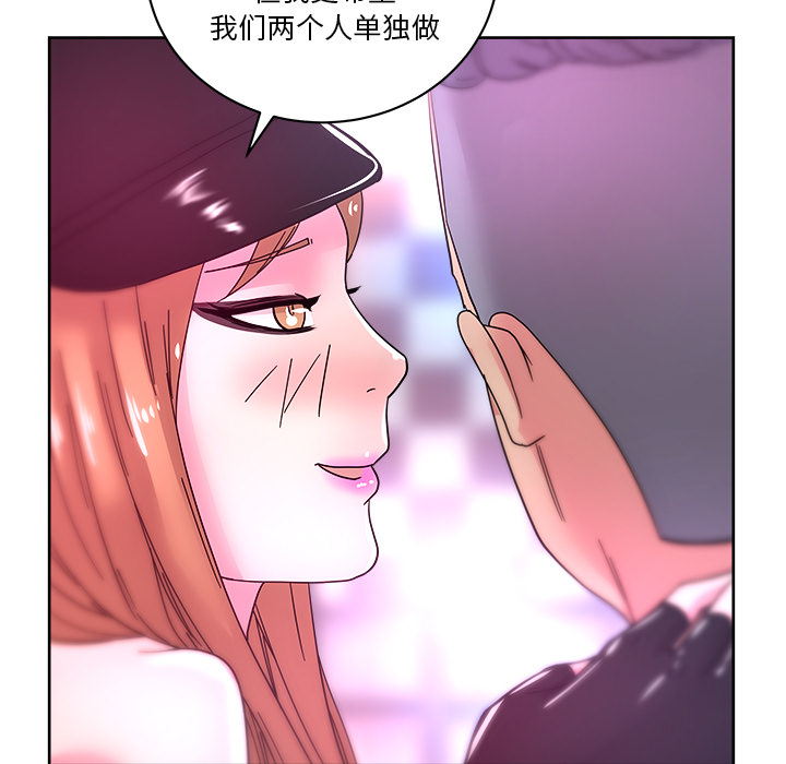 漫画吧的秀晶：39 -漫画吧的秀晶-无名（第8张）