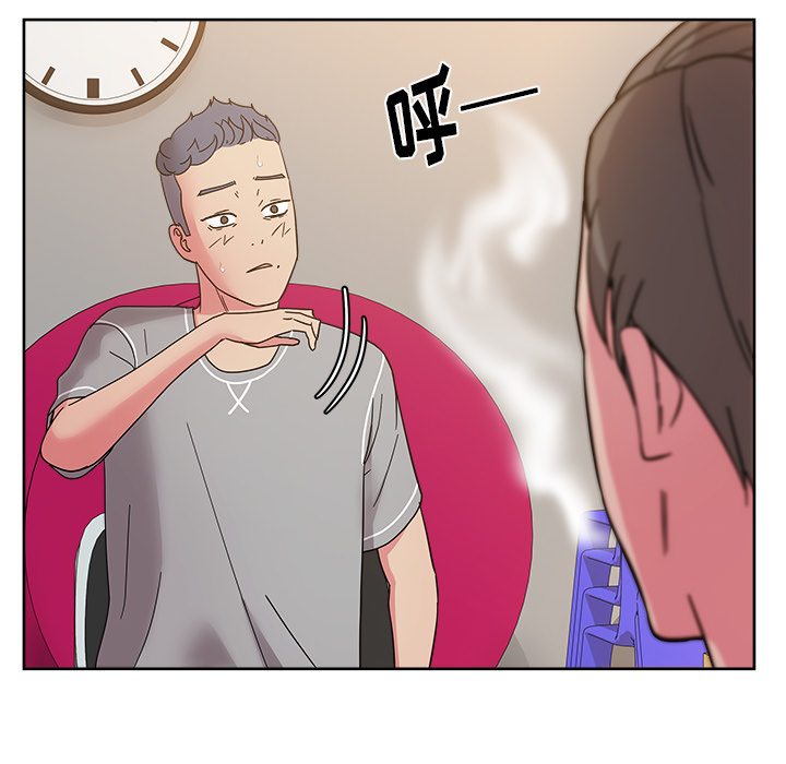 漫画吧的秀晶：40 -漫画吧的秀晶-无名（第12张）