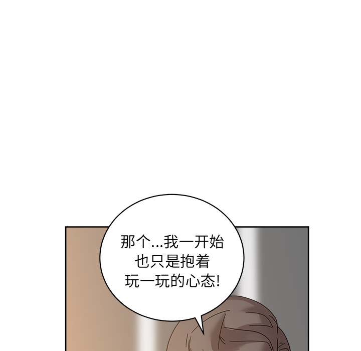 漫画吧的秀晶：40 -漫画吧的秀晶-无名（第17张）