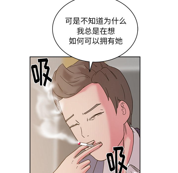 漫画吧的秀晶：40 -漫画吧的秀晶-无名（第19张）