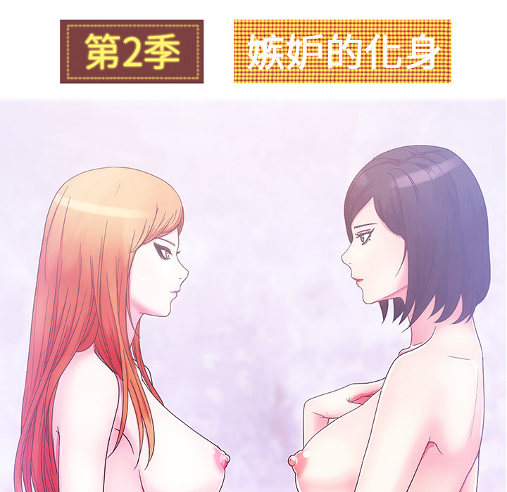 漫画吧的秀晶：39 -漫画吧的秀晶-无名（第19张）