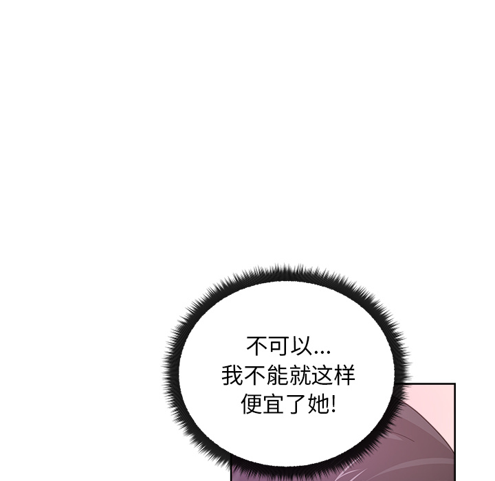 漫画吧的秀晶：39 -漫画吧的秀晶-无名（第21张）