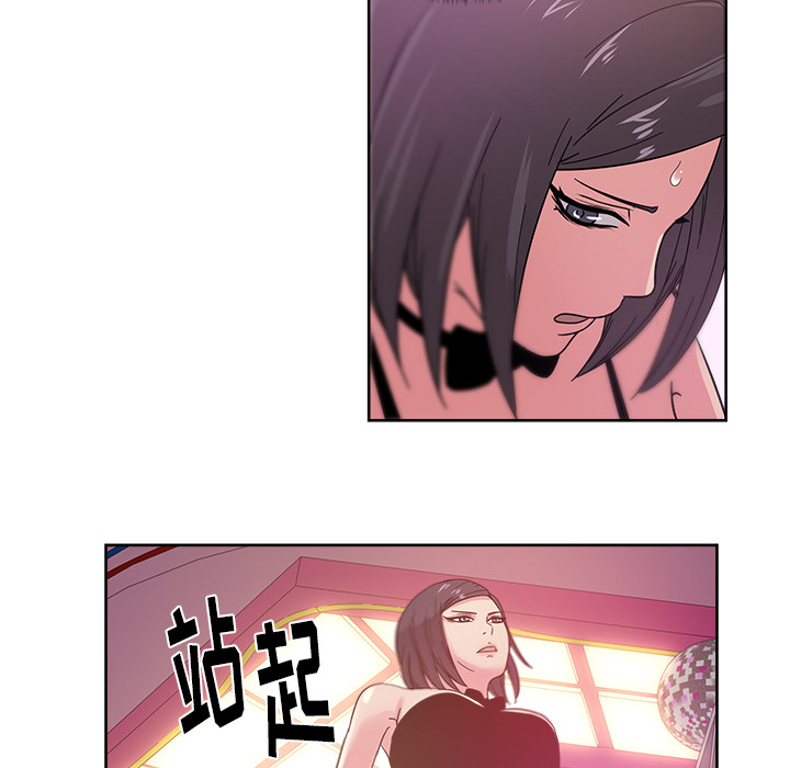漫画吧的秀晶：39 -漫画吧的秀晶-无名（第22张）