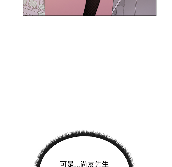 漫画吧的秀晶：39 -漫画吧的秀晶-无名（第24张）