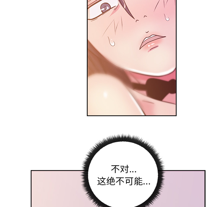 漫画吧的秀晶：41 -漫画吧的秀晶-无名（第4张）