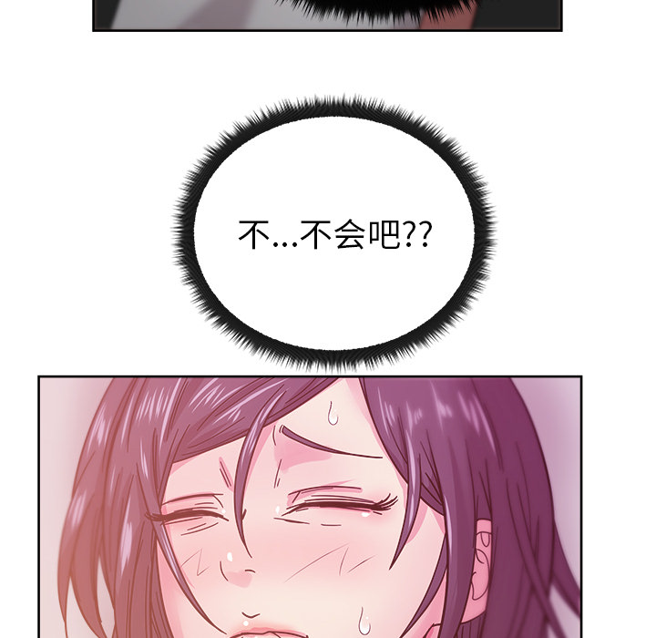 漫画吧的秀晶：41 -漫画吧的秀晶-无名（第8张）