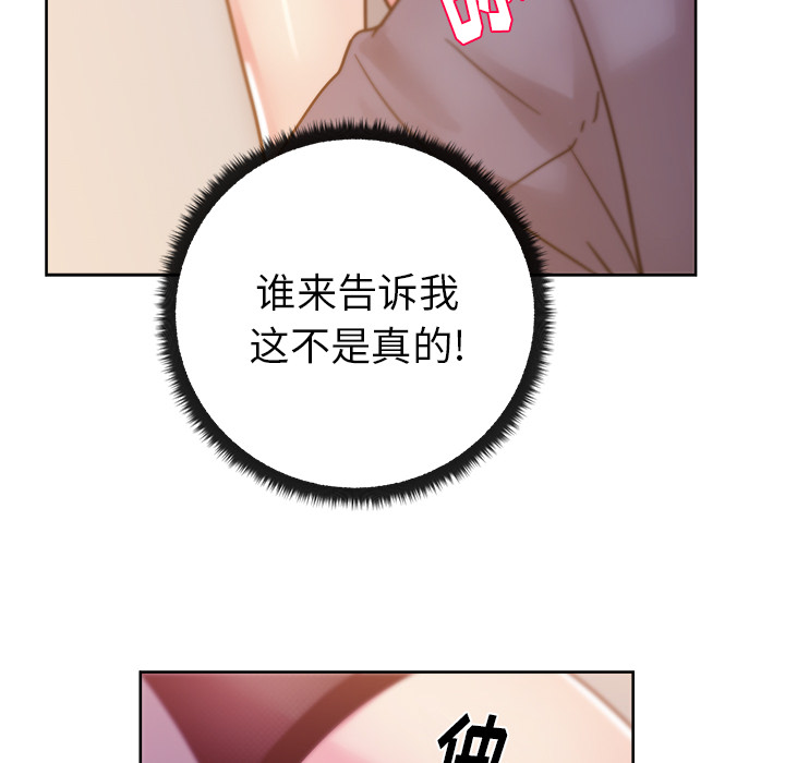 漫画吧的秀晶：41 -漫画吧的秀晶-无名（第10张）