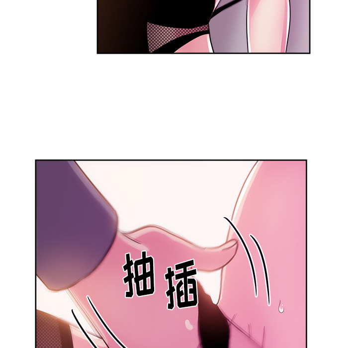 漫画吧的秀晶：41 -漫画吧的秀晶-无名（第14张）