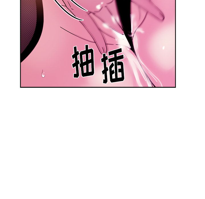漫画吧的秀晶：41 -漫画吧的秀晶-无名（第15张）