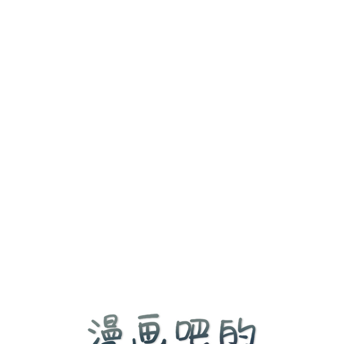 漫画吧的秀晶：41 -漫画吧的秀晶-无名（第25张）