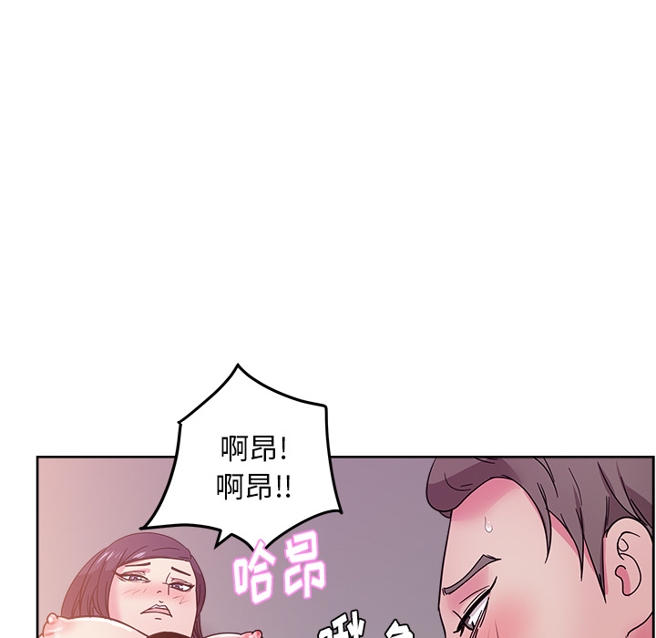 漫画吧的秀晶：41 -漫画吧的秀晶-无名（第31张）