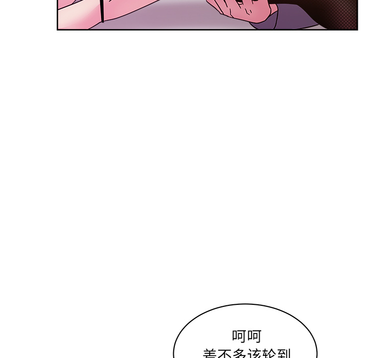 漫画吧的秀晶：41 -漫画吧的秀晶-无名（第35张）