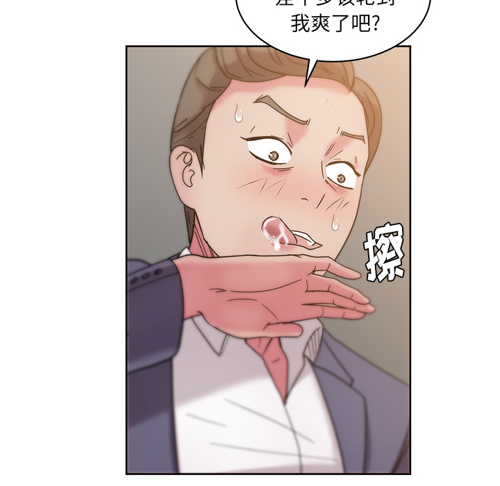 漫画吧的秀晶：41 -漫画吧的秀晶-无名（第36张）